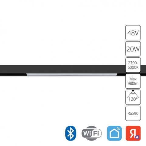 Магнитный трековый светильник Arte Lamp Linea Smart 2700-6000К A4693PL-1BK