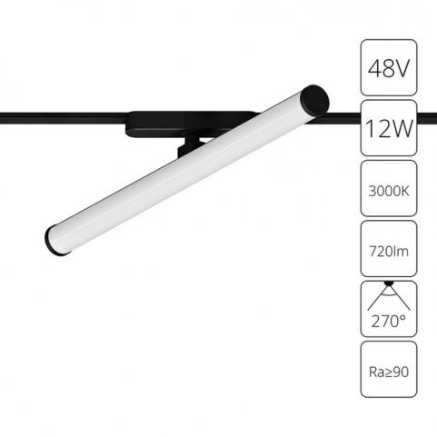 Магнитный трековый светильник Arte Lamp Rapid 3000К A1165PL-1BK