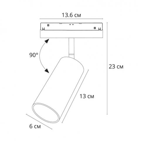 Магнитный трековый светильник Arte Lamp Linea Smart 2700-6000К A4691PL-1WH