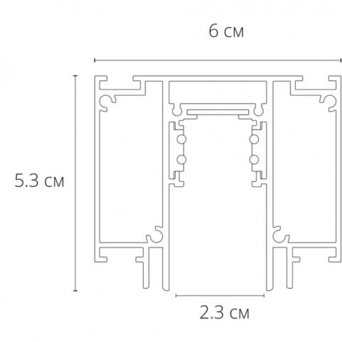 Шинопровод Arte Lamp Linea-Accessories A474233, магнитный встраиваемый в натяжной ПВХ потолок, белый 2м
