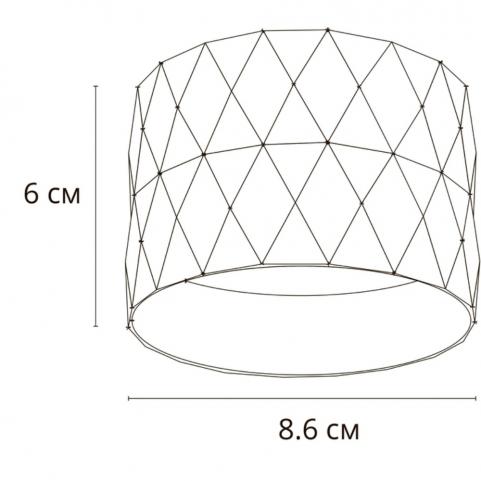 Накладной светильник Arte Lamp Fang   A5552PL-1BK
