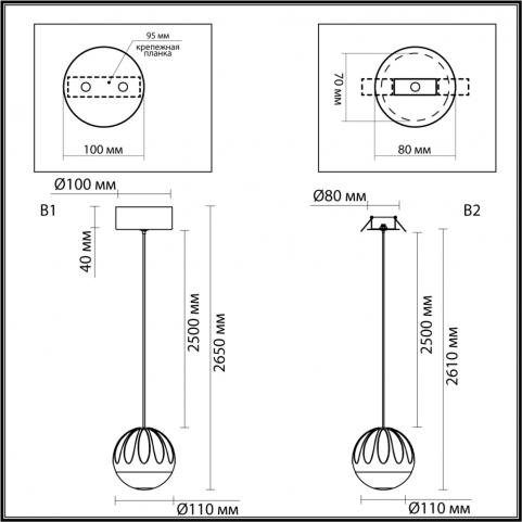 Подвесной светильник Odeon Light Sono 5101/5L