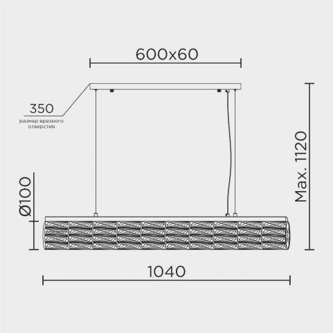 Подвесной светильник Modelux 3000-6000K ML.342.1040 CR