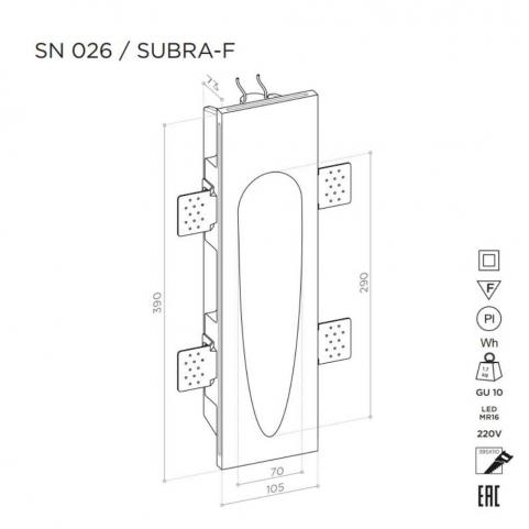 Точечный светильник Stellanova Subra-F гипсовый SN 026