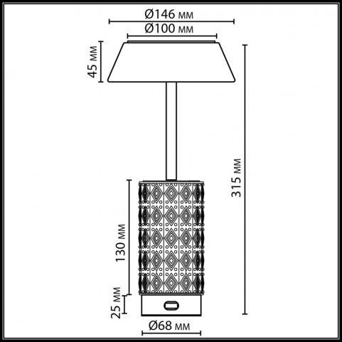 Настольный светильник Odeon Light Lulu 3000 5453/8TLA