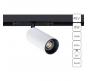 Магнитный трековый светильник Arte Lamp Optima 4000К A7260PL-1WH