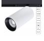 Магнитный трековый светильник Arte Lamp Optima 3000К A7282PL-1WH